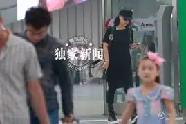 那英银角大王帽子造型雷人黑衣黑裙心情靓
