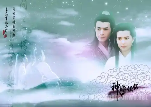 歪解杨过离开桃花岛的真想