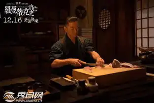 罗曼蒂克消亡史日本演员是谁渡部扮演者个人资料介绍