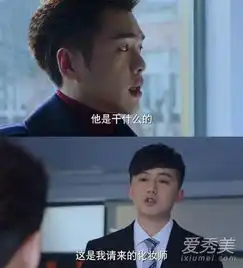 十五年等待候鸟裴尚轩结局是什么为什么会坐牢
