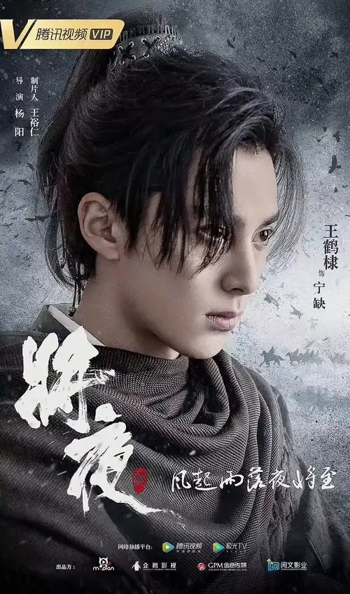 万花筒权力的游戏前传公布演员阵容
