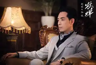 刘欢秋蝉身份成迷携手任嘉伦引爆烧脑谍战