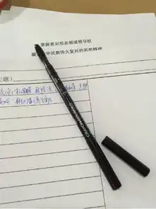 塔塔报0425你玩的是拍照,人家秀的是摄影,这可是12万美金的差别哟
