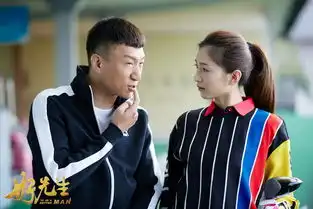 好先生孙红雷王耀庆挥拳江疏影车晓较量