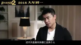 唐人街探案2一举反超捉妖记2,口碑票房双逆袭