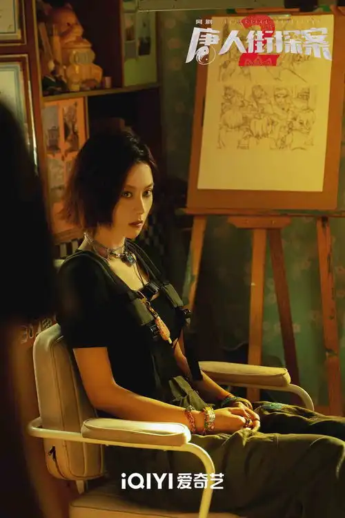 网剧唐人街探案2全新风格故事拉满期待类型化延续口碑获赞