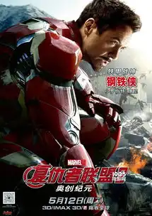 高手来了谷大白话证实任复联2内地版翻译
