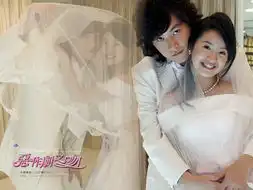 恶作剧之吻官方剧照
