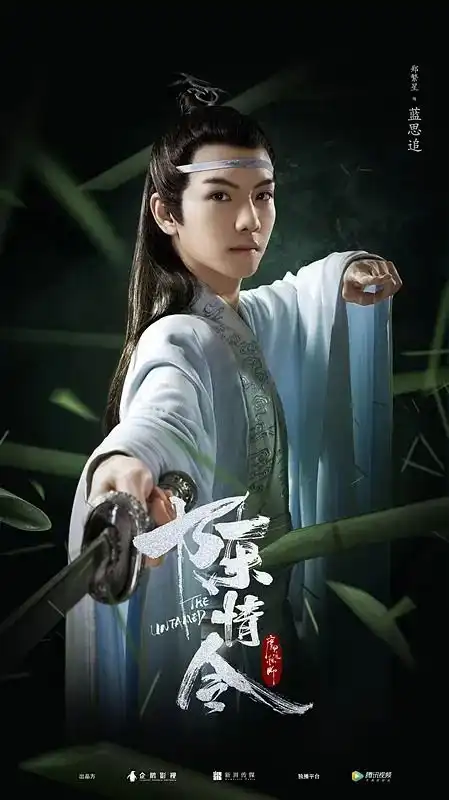 蓝氏小双壁景追cp又发糖了
