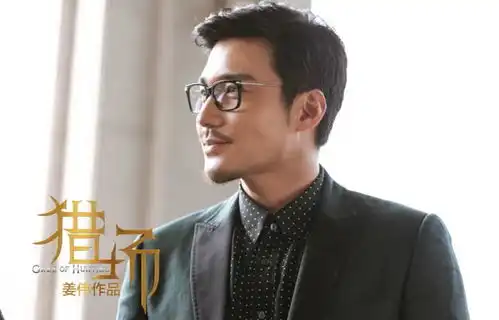 猎场欲望与理智的斗争愈演愈烈陈修风没能逃过美人计