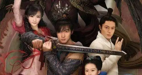 仙剑奇侠传1剧照杨幂