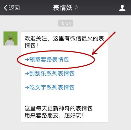八个抖音最火套路,你看过几个
