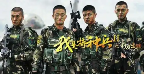 我是特种兵之利刃出鞘他们在船上被绑架,何晨光就救他们是哪集
