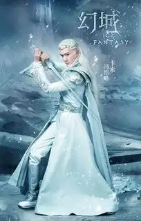 幻城电视剧定妆照曝光马天宇宋茜剧照抢先看2
