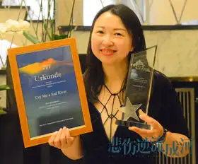 悲伤逆流成河德国获奖关注现实为校园霸凌发声
