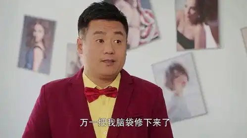 乡村爱情宋晓峰来找苏玉红,两人见面就互掐,真是对冤家
