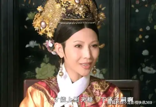 甄嬛传在后宫中,为何只有皇后的耳环不曾换过原因让人震惊
