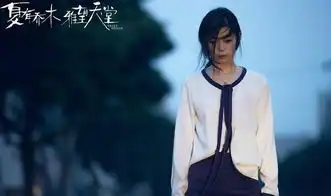 夏有乔木追忆那段深藏在心中的花火流年
