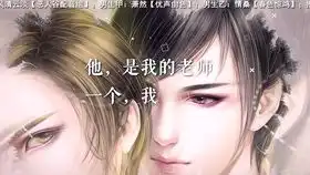 放羊的星星十周年庆我们的纪念超长mv回忆经典难忘的仲夏夜之星贺陈铭章导演0612生辰