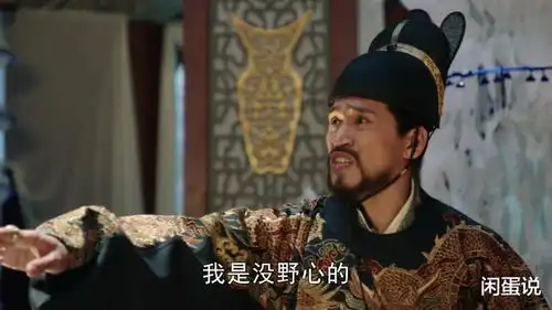 大明风华还原历史中的赵王朱高燧,他笑到了最后