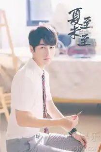 夏至未至糖里有毒cp终相见浅川三美首同框