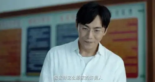 那些银幕上的变态帅
