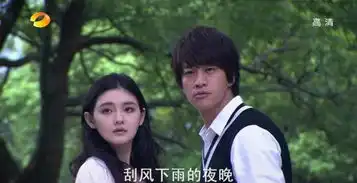 那些年一起追过的台湾偶像剧,王子变青蛙至今让人无法忘怀
