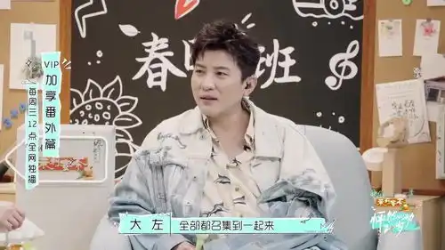 怦然心动20岁大左担心阿卓处境,宁静出主意凉拌呗

