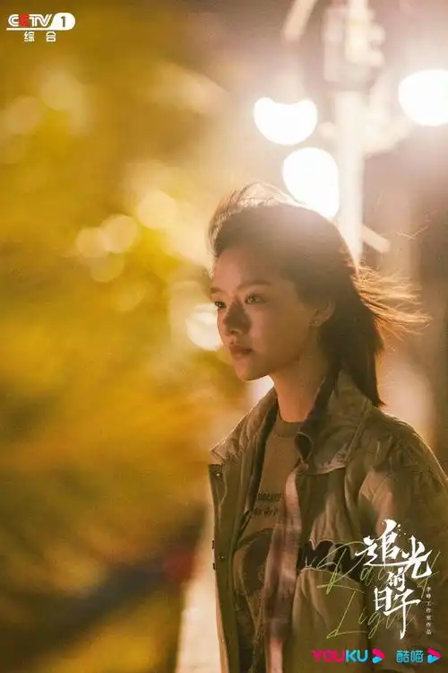 追光的日子收视日历来啦全剧每集平均收视率1.299
