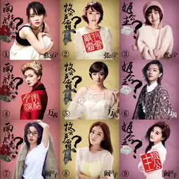 九州海上牧云记角色曝光黄轩窦骁领衔
