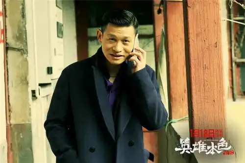 最新大片英雄本色2018上映啦,小饭请你看
