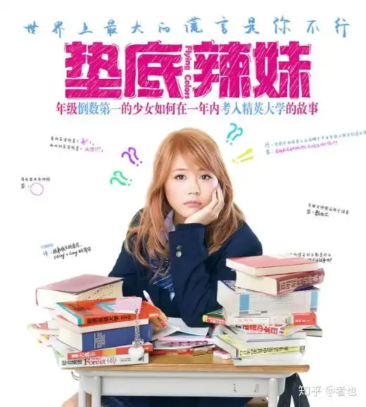 有哪些你觉得看完能使人成长的电影

