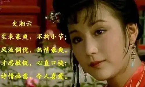 红楼梦四大家族,史家为什么结局最好史家真靠女人做女工度日
