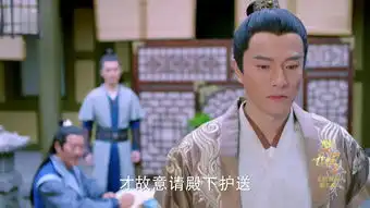 楚乔传第43集剧照,楚乔传图片
