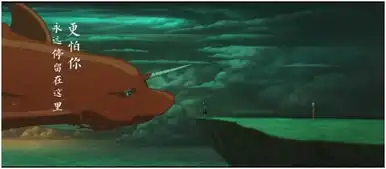 等了十二年,大鱼海棠的情怀新日的初心
