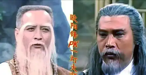 射雕英雄传中王重阳为何不直接除掉欧阳锋,而只是破了他的蛤蟆功