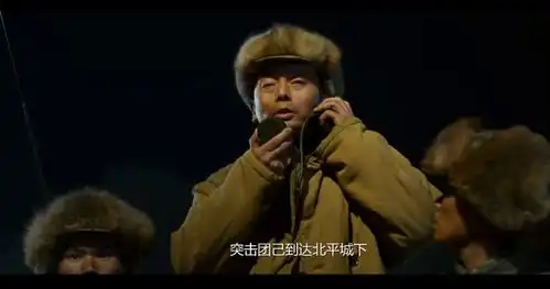 建国大业手榴弹都炸不开的地主大院浓缩了中华民族的智慧与文化