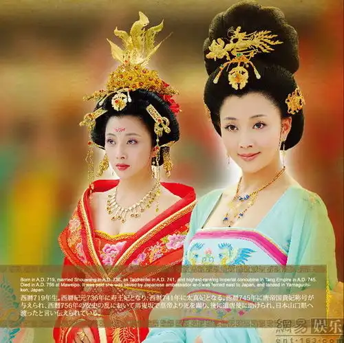 杨贵妃秘史海报系列
