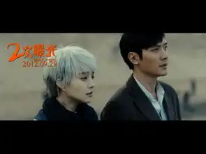 二次曝光范冰冰一夜白头涉嫌谋杀形象大逆转
