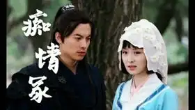 楚留香传奇无花珍贵拍摄花絮