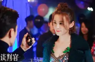 谈判官夏杉杉怀孕第几集
