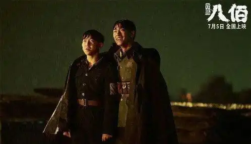 未播先热,不负期待电影八佰让你燃起中国魂了吗
