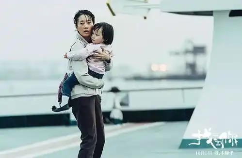 姚晨马伊琍双女主上阵演绎无所不能的母爱
