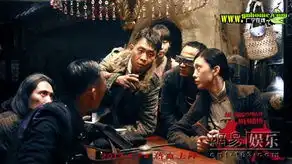 张译张歆艺匹夫演情侣报北爱夺妻之恨匹夫栋梁匪帮爱情故事