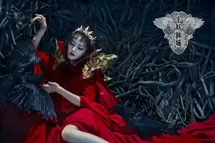 半妖倾城剧照半妖倾城