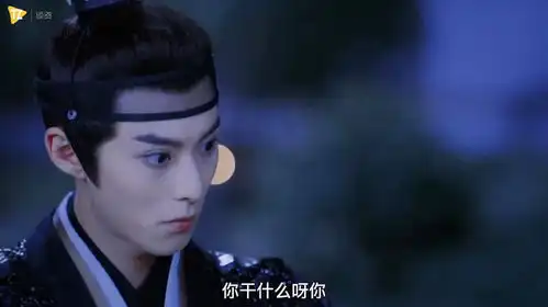 王鹤棣新剧浮图缘开播邪媚厂花撩陈钰琪,又疯又拽他好会演