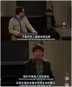 9分神剧生活大爆炸迎来大结局,最让人挂念的竟然是那台电梯
