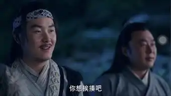 电视剧新笑傲江湖谭迪人的扮演者李冠志曝剧照遭网友热议
