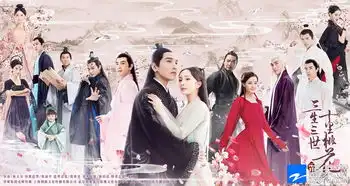 组图浙江卫视三生三世曝剧照杨幂赵又廷深情相依
