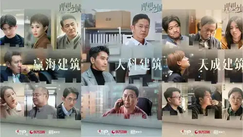 不黑化的理想之城,是否能赢到最后丨初评

